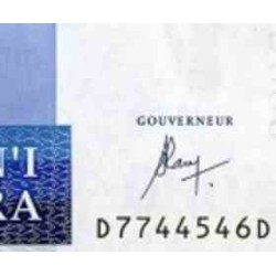 اسکناس 5000 آریاری - ماداگاسکار 2015