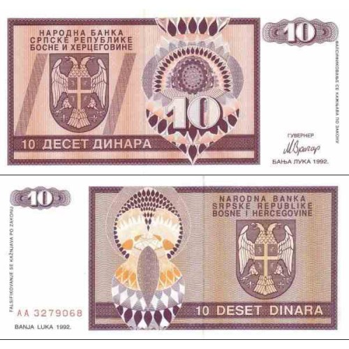 اسکناس 10 دینار - بوسنی و هرزگوین 1992