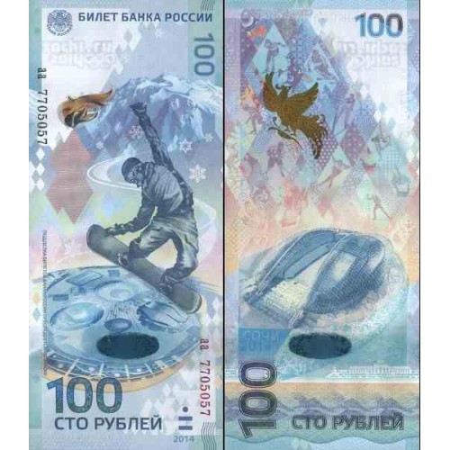 اسکناس 100 روبل- سری یادبود المپیک زمستانی سوچی - روسیه 2014 سری aa اسکناس 100 روبل- سری یادبود المپیک زمستانی سوچی - روسیه 2014 سری aa
