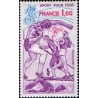 1 عدد  تمبر ورزش برای همه  - فرانسه 1978
