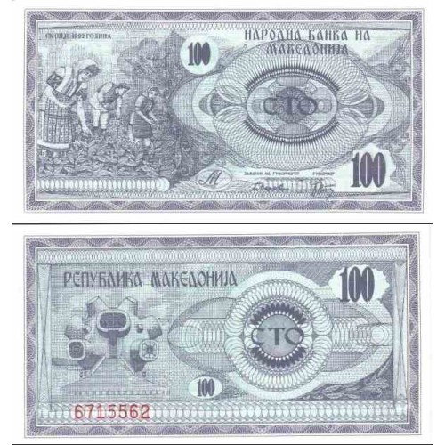 اسکناس 100 دینار - مقدونیه 1992 اسکناس 100 دینار - مقدونیه 1992