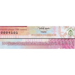 اسکناس 100 تاکا - یادبود صدمین سالگرد موزه ملی بنگلادش - بنگلادش 2013