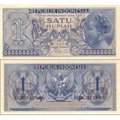 اسکناس 1 روپیه - اندونزی 1956