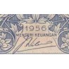 اسکناس 1 روپیه - اندونزی 1956