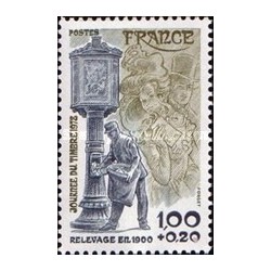 1 عدد  تمبر روز تمبر - فرانسه 1978