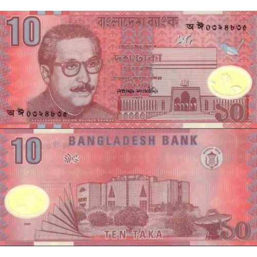 اسکناس پلیمر 10 تاکا - بنگلادش 2000 اسکناس پلیمر 10 تاکا - بنگلادش 2000