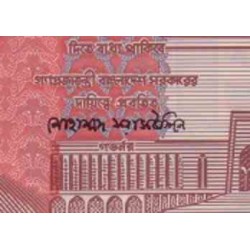 اسکناس پلیمر 10 تاکا  - بنگلادش 2000