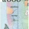 اسکناس 5000 ریل - کامبوج 2004