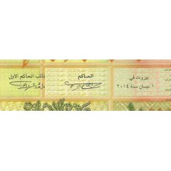 اسکناس 10000 لیر - لبنان 2014