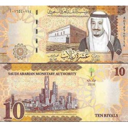 اسکناس 10 ریال - عربستان 2016