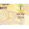 اسکناس 10 ریال - عربستان 2016