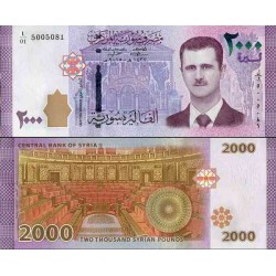 اسکناس 2000 پوند - لیره - سوریه 2015