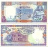 اسکناس 100 پوند - لیره - سوریه 1998