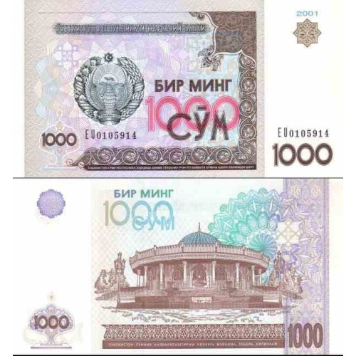 اسکناس 1000 سام - ازبکستان 2001 اسکناس 1000 سام - ازبکستان 2001