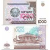 اسکناس 1000 سام - ازبکستان 2001