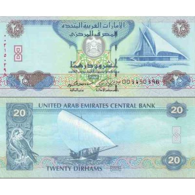 اسکناس 20 درهم - امضا خلیل فولادی رییس ایرانی بانک امارات - امارات متحده عربی 2009 سفارشی