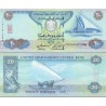 اسکناس 20 درهم - امضا خلیل فولادی رییس ایرانی بانک امارات - امارات متحده عربی 2009 سفارشی
