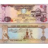 اسکناس 5 درهم - امارات متحده عربی 2015