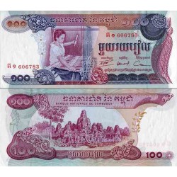 اسکناس 100 ریل - کامبوج 1973