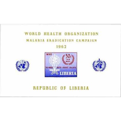 سونیرشیت ریشه کنی مالاریا - بیدندانه - لیبریا 1962