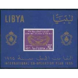 سونیرشیت همکاری بین المللی - بیدندانه - لیبی 1965