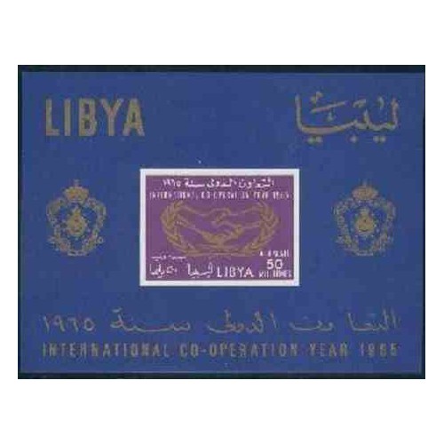 سونیرشیت همکاری بین المللی - بیدندانه - لیبی 1965
