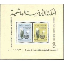 سونیرشیت نجات از گرسنگی - اردن 1963