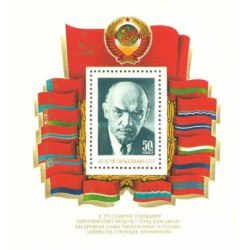 سونیرشیت شصتمین سالگرد اتحاد جماهیر شوروی - لنین - شوروی 1982