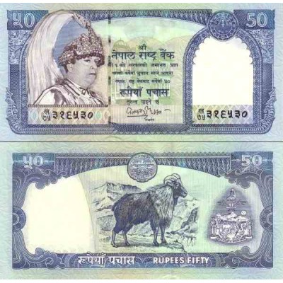 اسکناس 50 روپیه - نپال 2002