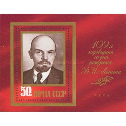 سونیرشیت صد و نهمین سالگرد تولد ولادیمیر لنین - شوروی 1979
