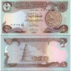 اسکناس 1/2 دینار - نصف دینار - عراق 1985