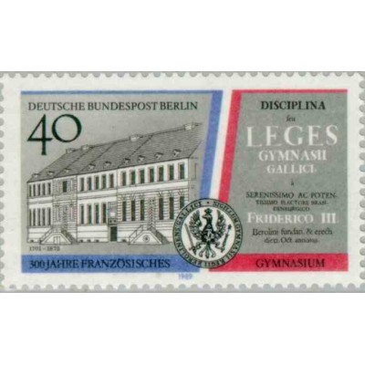 1 عدد تمبر 300مین سال مدرسه گرامر فرانسوی - برلین آلمان 1989