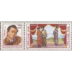 1 عدد تمبر یادبود داشدورجین ناتساگدورج با تب - نویسنده و شاعر - مغولستان 1986