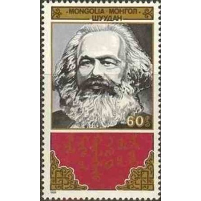 1 عدد تمبر 170مین سال تولد مارکس - بنیانگذار مارکسیسم - مغولستان 1988