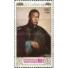1 عدد تمبر نودمین سال تولد شاخ باتور - بنیانگذار حزب مردم - مغولستان 1988