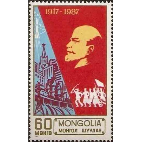 1 عدد تمبر هفتادمین سالگرد انقلاب اکتبر روسیه - تصویر لنین - مغولستان 1987 1 عدد تمبر هفتادمین سالگرد انقلاب اکتبر روسیه - تصویر لنین - مغولستان 1987