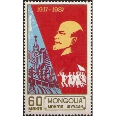 1 عدد تمبر هفتادمین سالگرد انقلاب اکتبر روسیه - تصویر لنین - مغولستان 1987