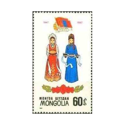 1 عدد تمبر چهلمین سالروز روابط دوستانه مغولستان و شوروی - مغولستان 1987