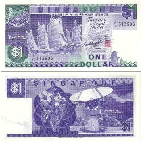 اسکناس 1 دلار - سنگاپور 1987