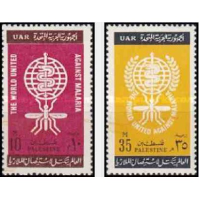 2 عدد تمبر ریشه کنی مالاریا - فلسطین 1962 - مصر 1962