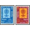 2 عدد تمبر ریشه کنی مالاریا - نپال 1962