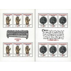 2 عدد مینی شیت قلعه پراگ - چک اسلواکی 1990 قیمت 11.4 دلار