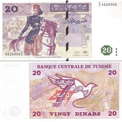 اسکناس 20 دینار - تونس 1992 سفارشی
