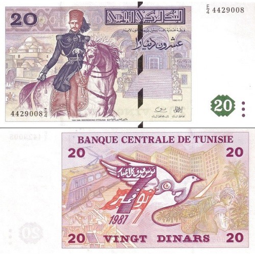 اسکناس 20 دینار - تونس 1992 سفارشی
