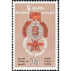 1 عدد تمبر ریشه کنی مالاریا - سریلانکا 1962