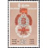 1 عدد تمبر ریشه کنی مالاریا - سریلانکا 1962