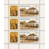 مینی شیت نمایشگاه بین المللی تمبر TEMBAL `83 بازل - مجارستان 1983 قیمت 4.4 دلار