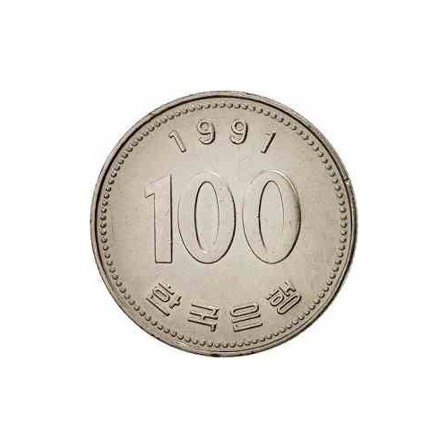 سکه  100 وون  - نیکل مس - کره جنوبی 1991 غیر بانکی