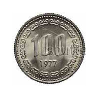 سکه  100 وون  - نیکل مس - کره جنوبی 1977 غیر بانکی