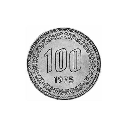سکه  100 وون  - نیکل مس - کره جنوبی 1975 غیر بانکی